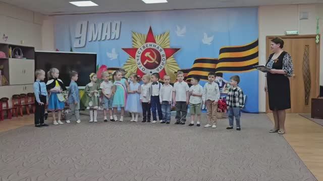 Солнышко Детсад С праздником весны и с наступающим Днем победы
