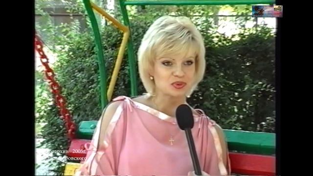 2005 Телепрограмма ВЧЕРА СЕГОДНЯ ЗАВТРА 28 выпуск з-д им.Воровского г.Тихорецк