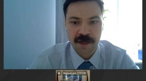 Круглый стол«Об участии делового сообщества,объединяемого ТПП РФ,в оценке регулирующего воздействия»