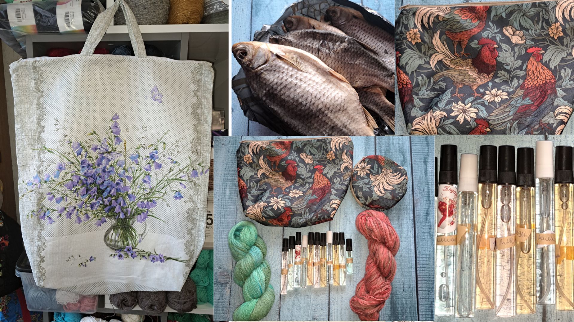 Проектные сумки моточки рыбка  бомбезный подарок от Инессы