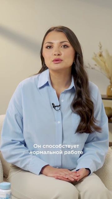 БАД «Витамин D3»