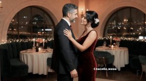 Любимая,жена