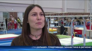 «Восходящие звездочки Тюмени» выступили на турнире по спортивной гимнастике