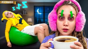 10 Способов НЕ СПАТЬ 24 часа!