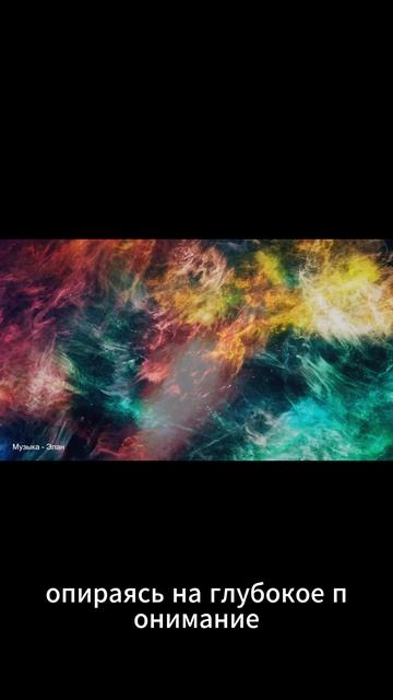 Виньяса-йога.