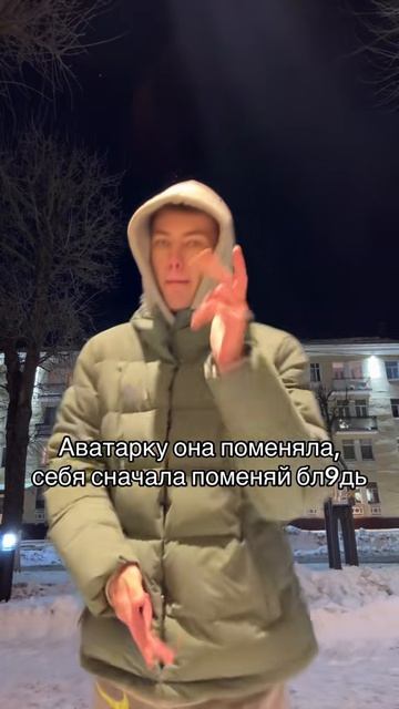 Аватарку она поменяла