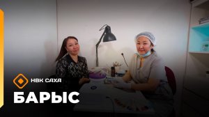 «Барыс»  (29.04.26)