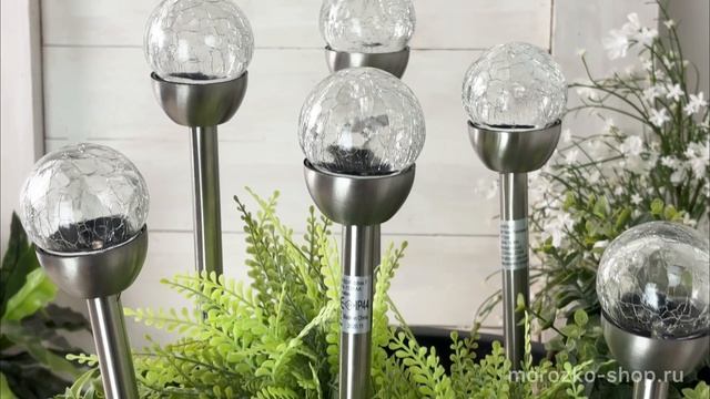 Садовые светильники Солар Solar МЯГКОЕ СВЕЧЕНИЕ на солнечных батареях 897434