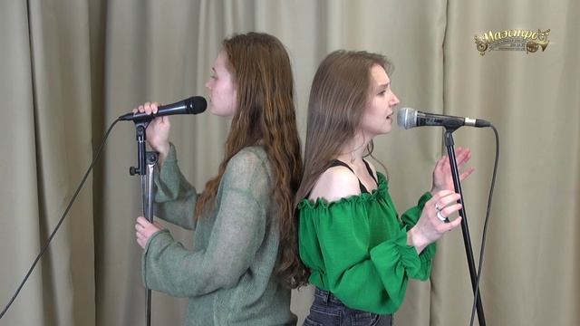 Софья Мелешкина Ангелина Попова - Lovely