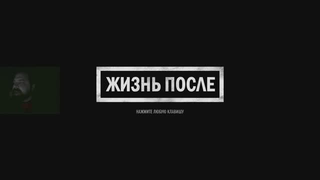 leonudasss/Days Gone/#10/начинаю уничтожать орды/ - 28/04/2026/19:45/