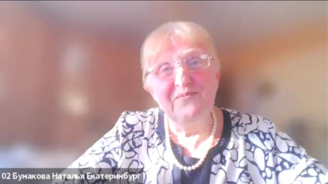 Наталья Бунакова. Встреча. 2026-04-25. Екатеринбург.