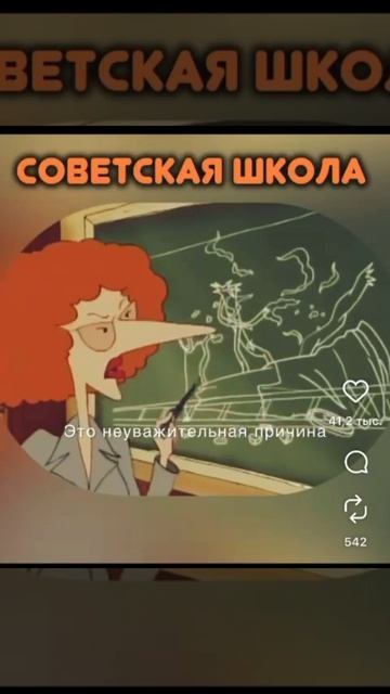 ЭДИТ СОВЕТСКАЯ ШКОЛА