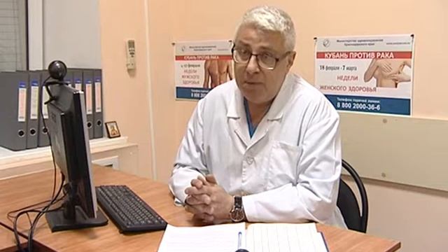 ПРОТИВ Рака