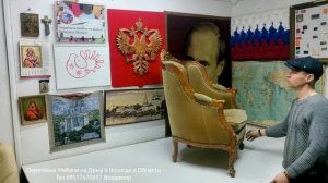 Реставрация кресла