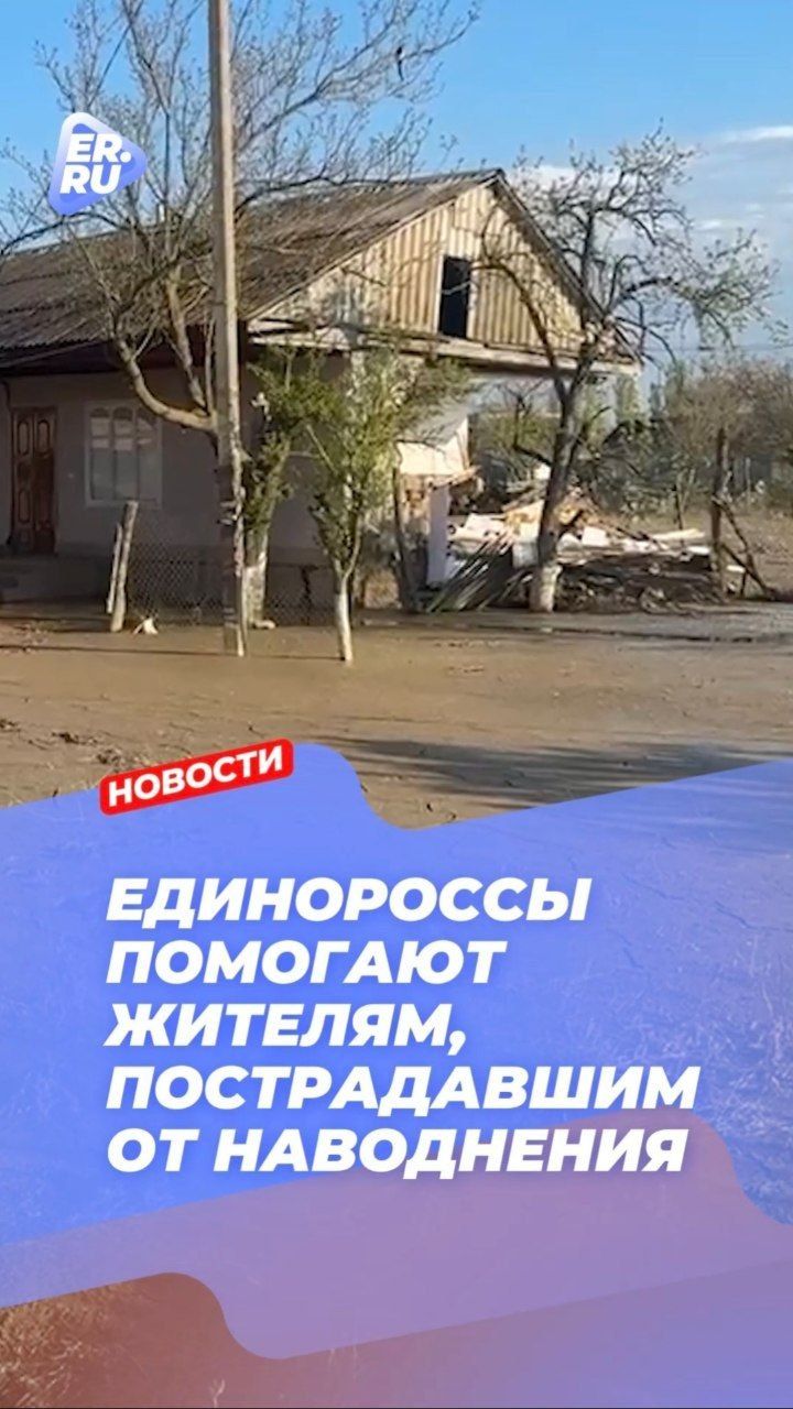 Региональные отделения Единой России отправляют в Дагестан стройматериалы и инструменты