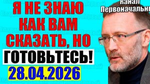 Сергей Михеев - Всё к этому шло