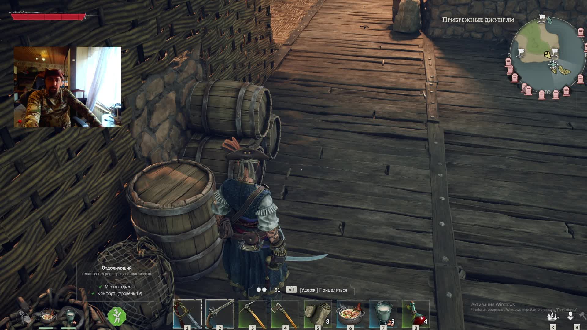 ВИНДРОУЗ или Роза ветров Windrose кооперативное выживание !!!