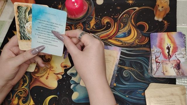 Послание от ангела хранителя 