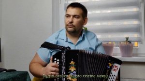 А НАД РЕЧКОЙ ТУМАН || РАЗБОР НА ГАРМОНИ || МУЗЫКА ДЛЯ НАРОДА || НИКОЛАЙ ГОЛОВИНОВ