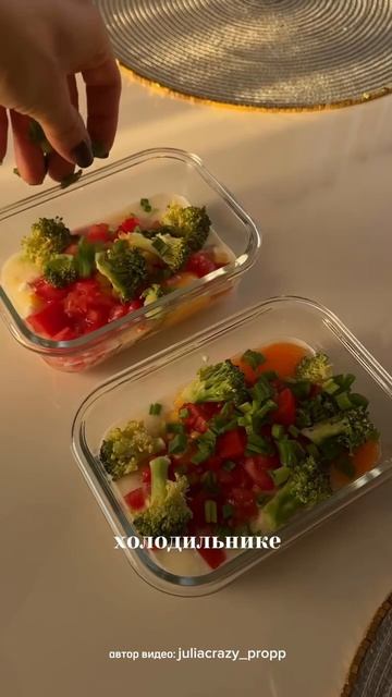 Завтрак на похудении 📝