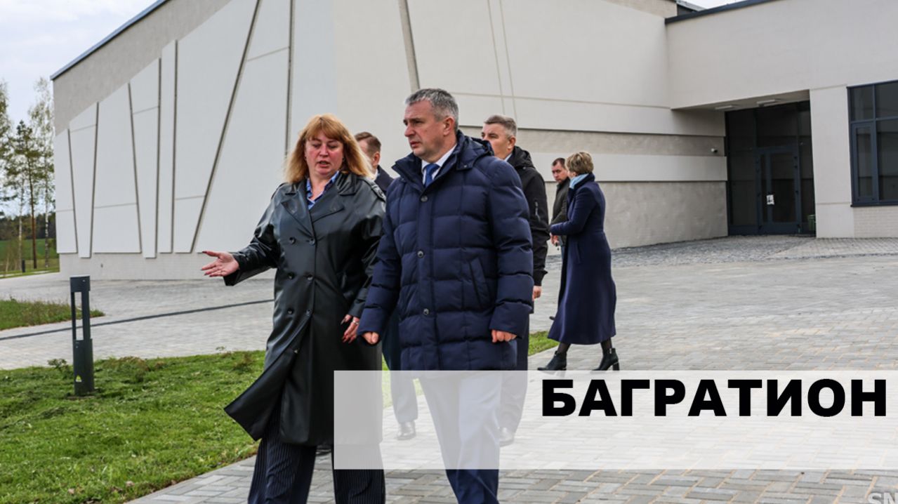 Багратион: реконструкция
