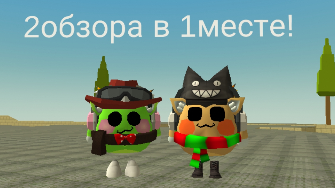 обзор на космоса42к 1часть и 2чайсть обзора на Котана