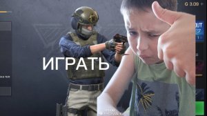 Играю в стандофф в союзники