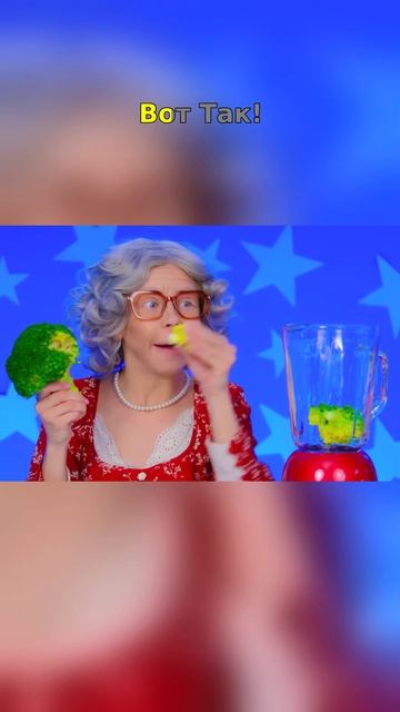 😱 Бабушка в восторге