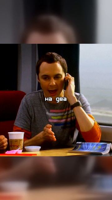 Теория Большого Взрыва  Шелдон и ЯПОНСКАЯ ШКАТУЛКА!  Метод Пенни против логики гения 