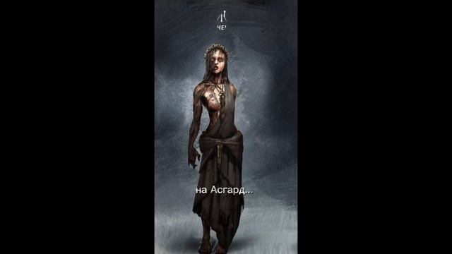 Топ 6 богов #язычество#викинги#скандинавы.