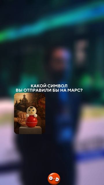 Культура и традиции: что сохранят через 100 лет