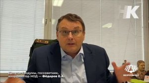 Советский Союз существует — депутат Госдумы Евгений Фёдоров