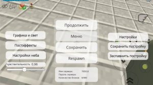 вышла новое обновление в чикен ган 5.6.10