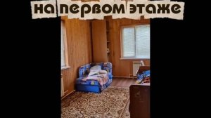 дом Касаново