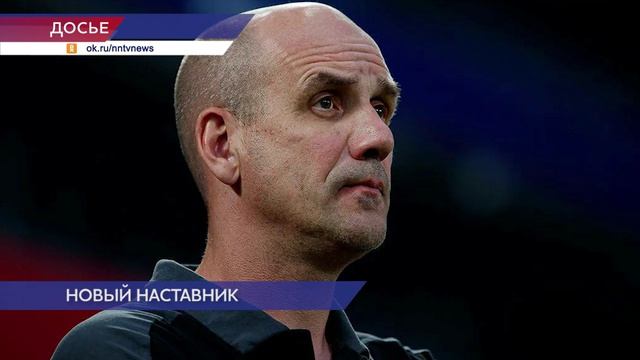 Вадим Гаранин будет назначен на пост главного тренера ФК «Пари Нижний Новгород»