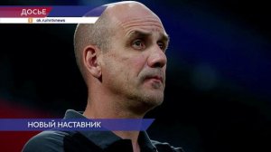 Вадим Гаранин будет назначен на пост главного тренера ФК «Пари Нижний Новгород»