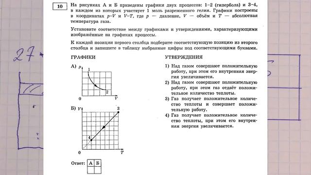 0046_ЕГЭ. Задачи №10 из 21,23, 25, 27 и 29 вариантов