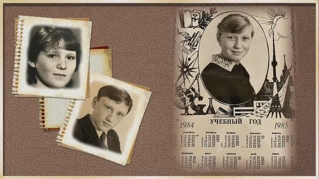 Создать видео подарок из фото на встречу выпускников 25 лет спустя