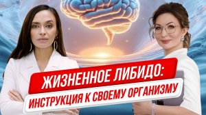 Мозг, энергия и простые привычки: честный разговор о том, как успевать главное
