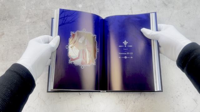 Выживание в роли горничной хоррор-игры. Том 2