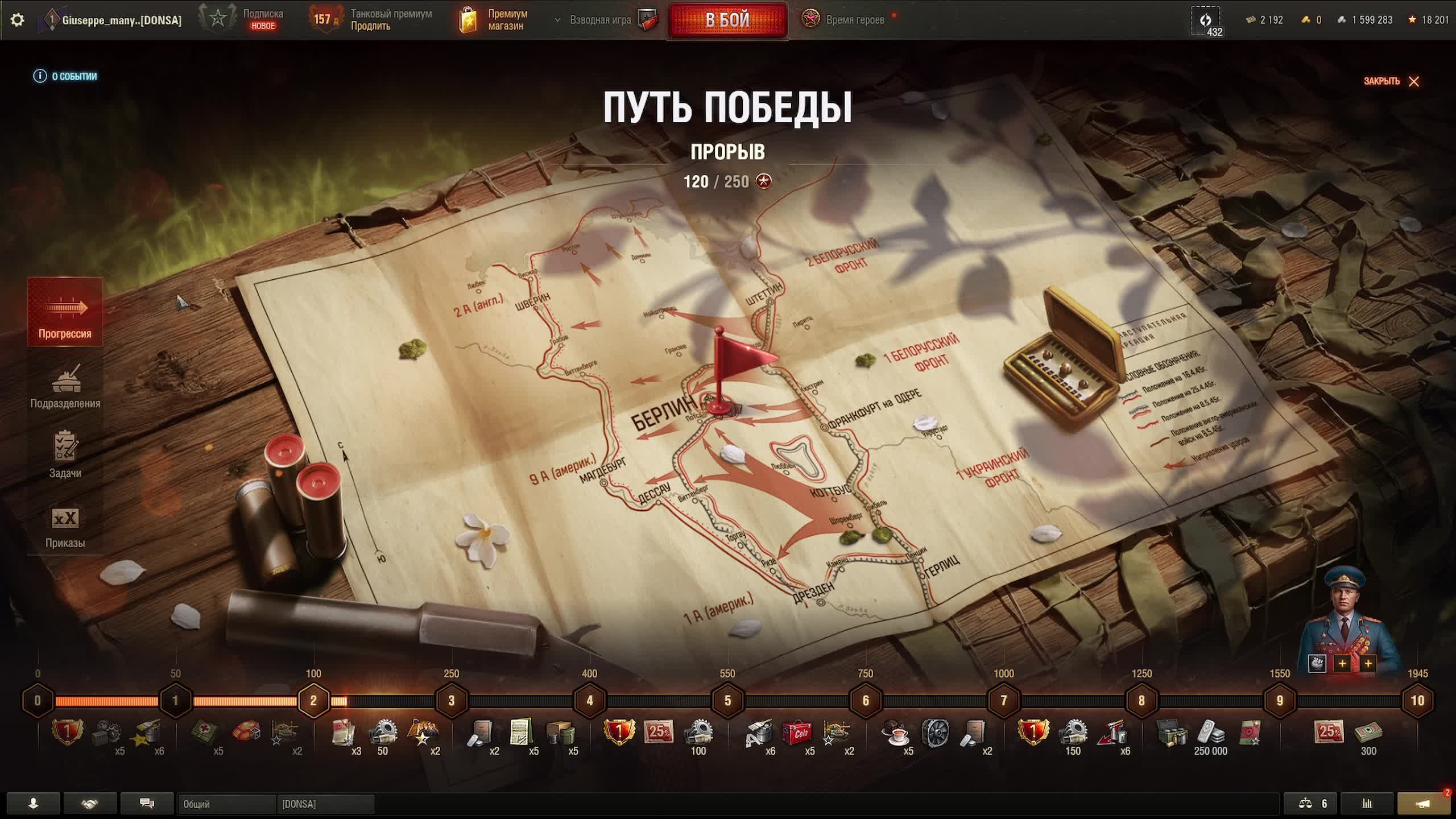 Русская Рыбалка 4 Новая рубрика  Русская Рыбалка 4 RR4