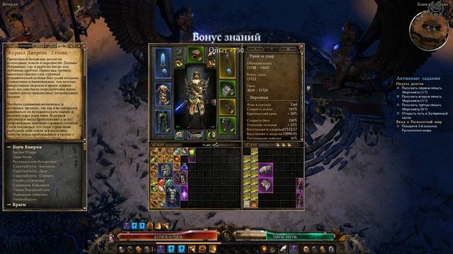 Grim Dawn Прохождение Ветеран + моды №176 Пасть Энахта Дезертиры избранных Подарок матери