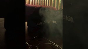 Страх в дымке.Автор текста:BlackRose