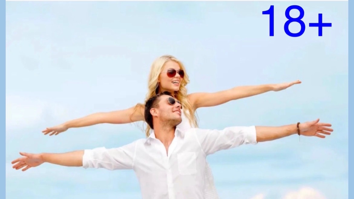 Найти друг друга или укрепить отношения!  Для женской аудитории!!! энергетический поиск своей пары