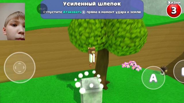 Super Bear Adventure
