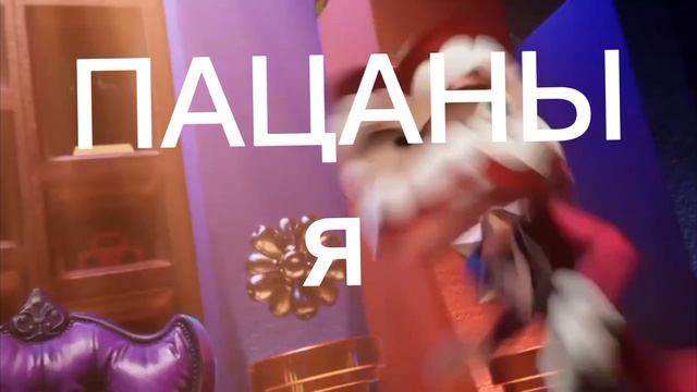 уцц 8-я серия но с пацанами и яриком