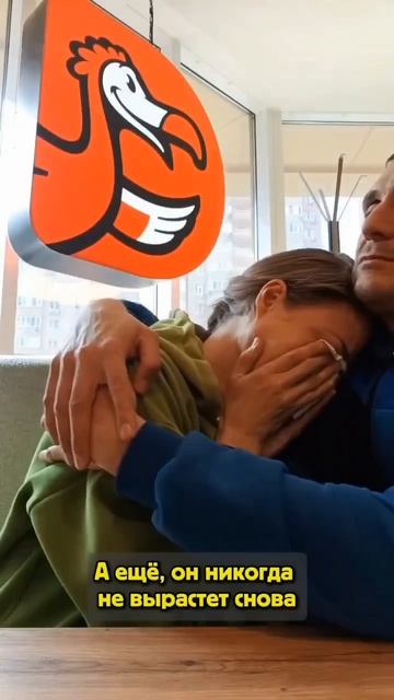 Немного грустная история