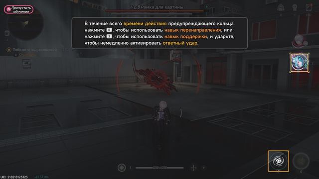 NTE Neverness To Everness  Первый час игры