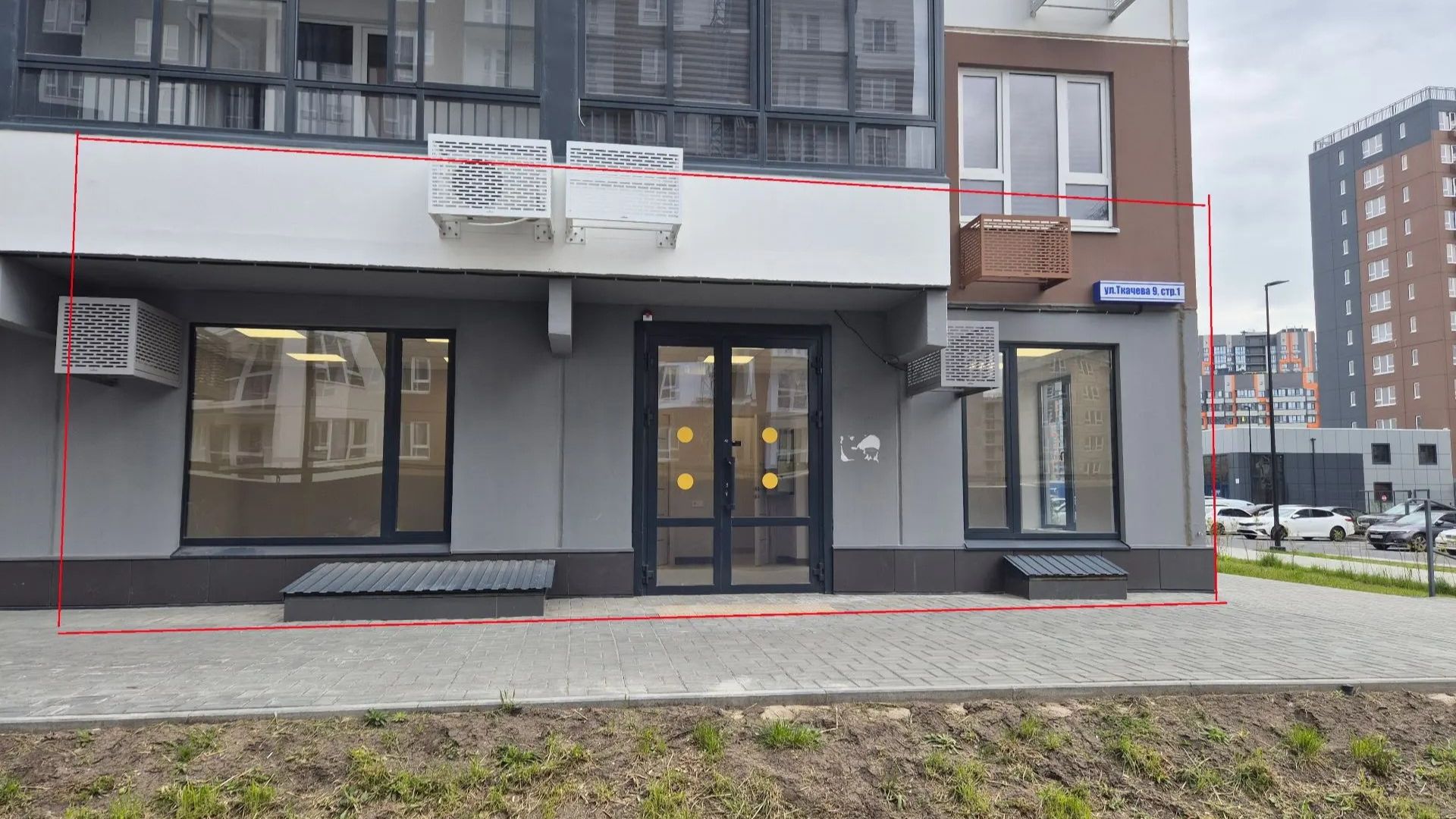 Ткачева	9стр1