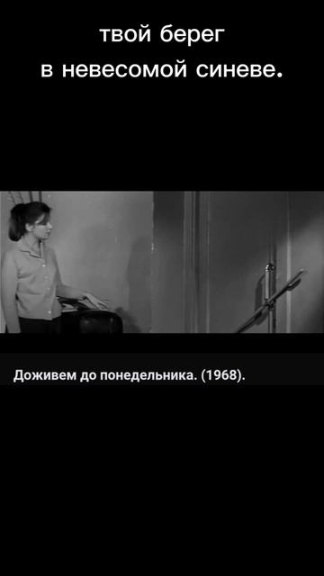 любовь стихи кино